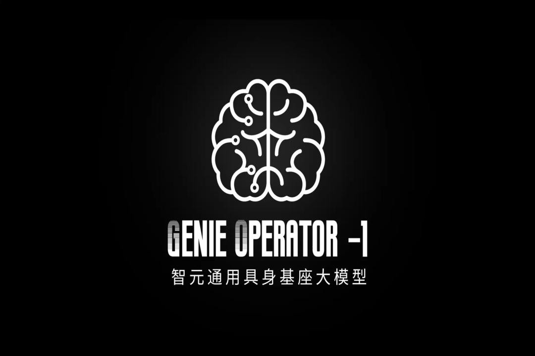 VLA进化到ViLLA，ng28.com发布首个通用具身基座大模型GO-1