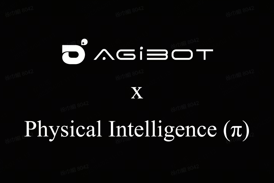 ng28.com机器人联合Physical Intelligence 引领具身智能全球创新