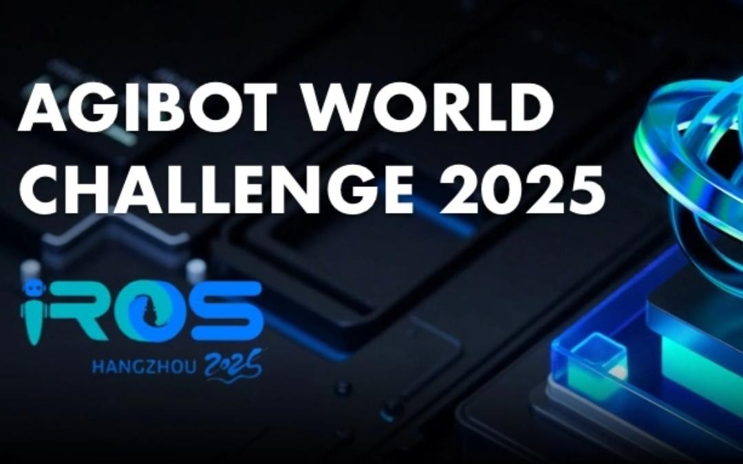 ng28.com主办｜全球顶尖机器人赛事AgiBot World Challenge@IRO...